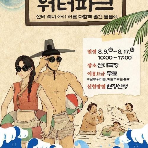 대표 썸네일