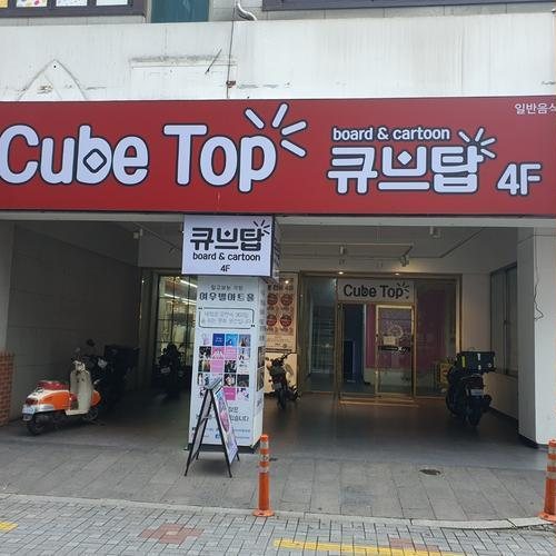 대표 썸네일