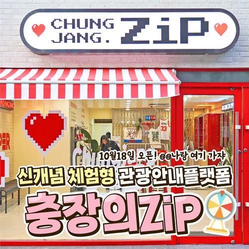대표 썸네일