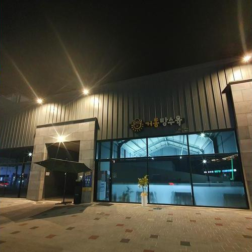 대표 썸네일