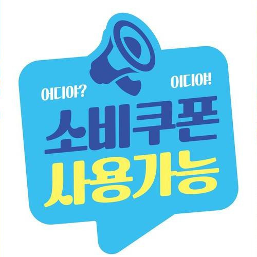 대표 썸네일
