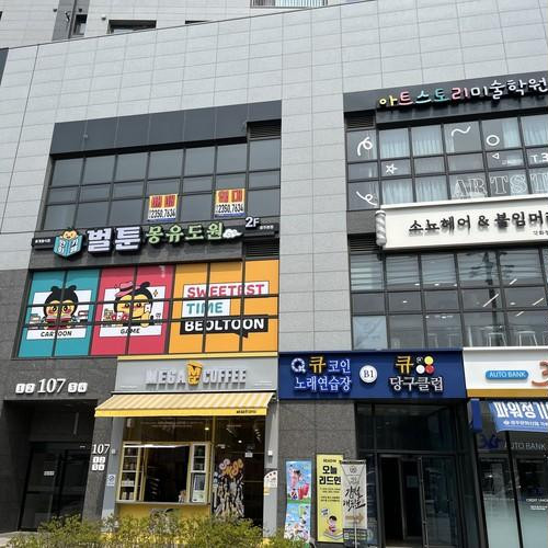 대표 썸네일