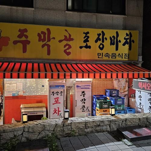 대표 썸네일