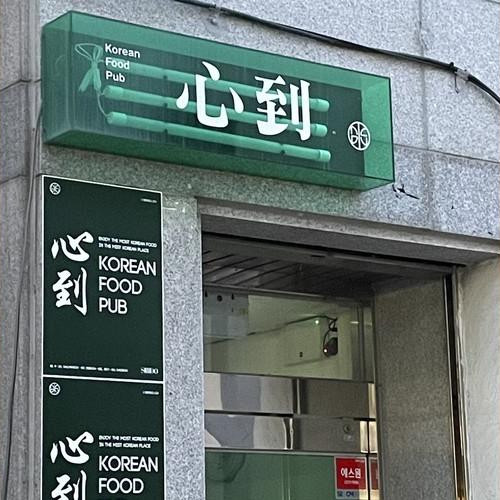 대표 썸네일