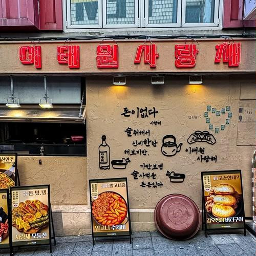 대표 썸네일