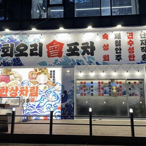 대표 썸네일