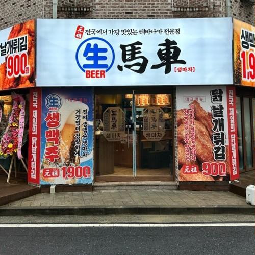 대표 썸네일