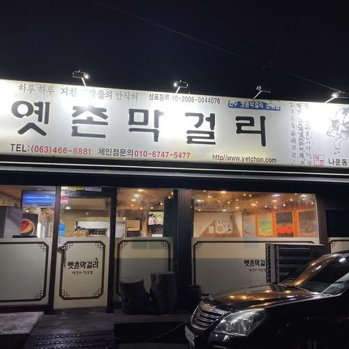 대표 썸네일