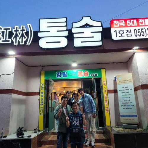 대표 썸네일
