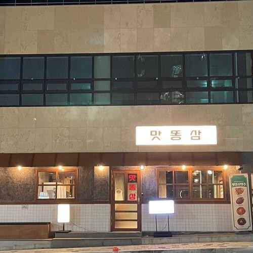 대표 썸네일
