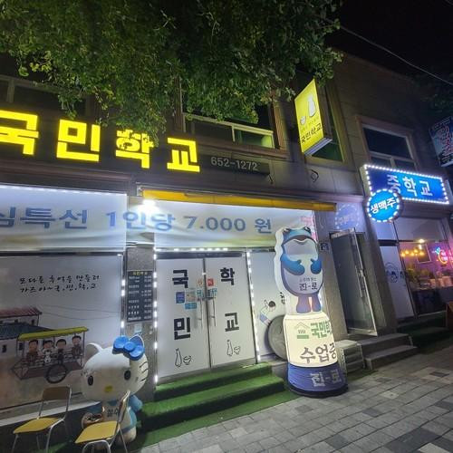 대표 썸네일
