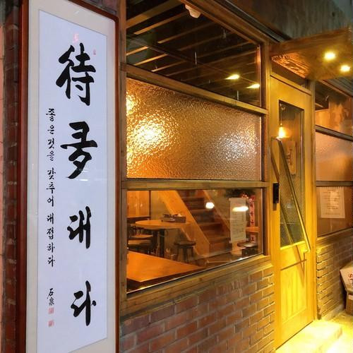 대표 썸네일