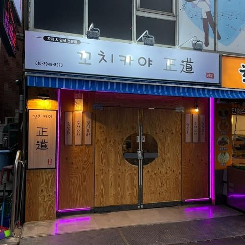 대표 썸네일