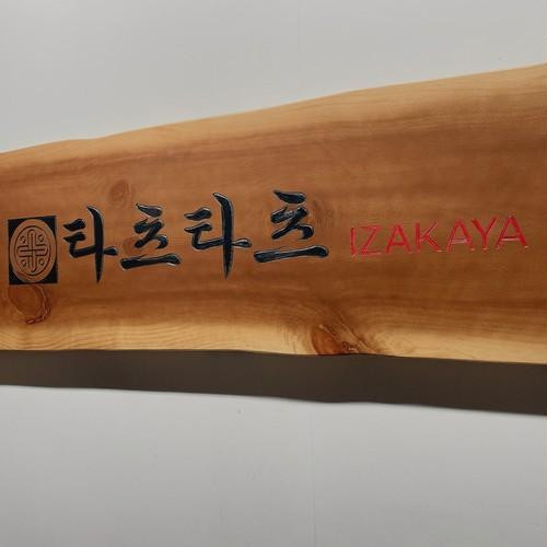 대표 썸네일