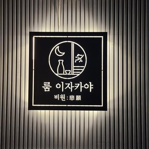 대표 썸네일