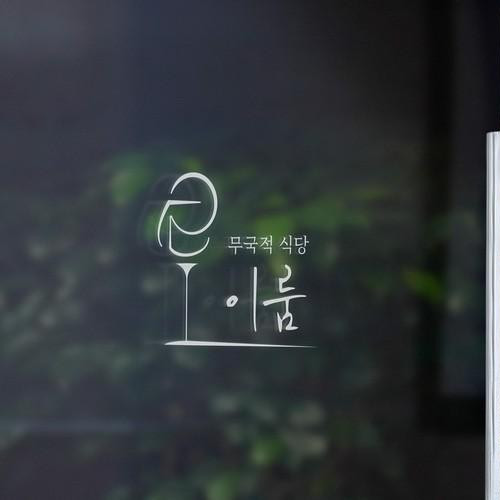 대표 썸네일