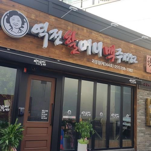 대표 썸네일