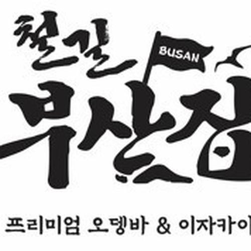 대표 썸네일