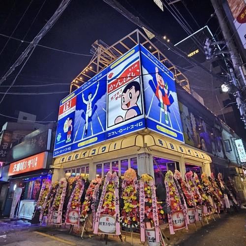 대표 썸네일