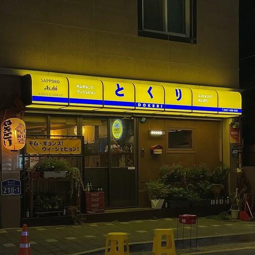 대표 썸네일