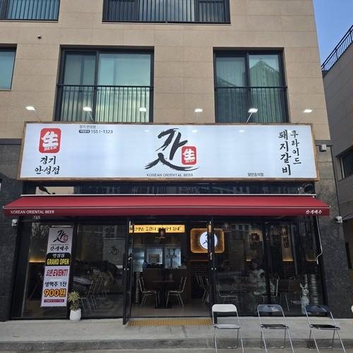 대표 썸네일