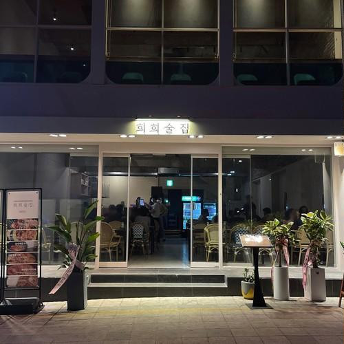 대표 썸네일