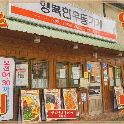 대표 썸네일