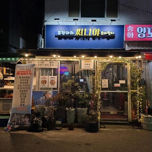 대표 썸네일
