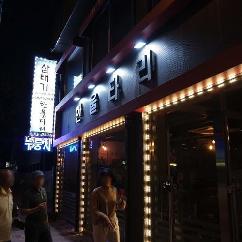대표 썸네일