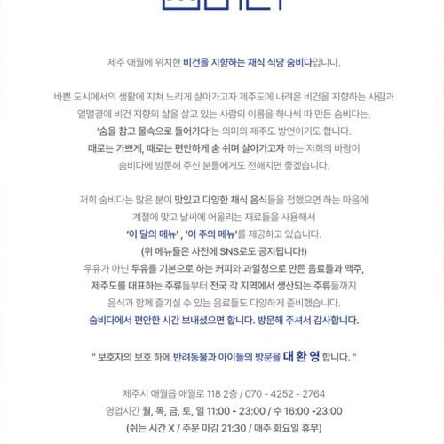 대표 썸네일