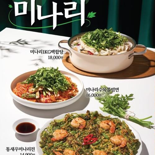 대표 썸네일