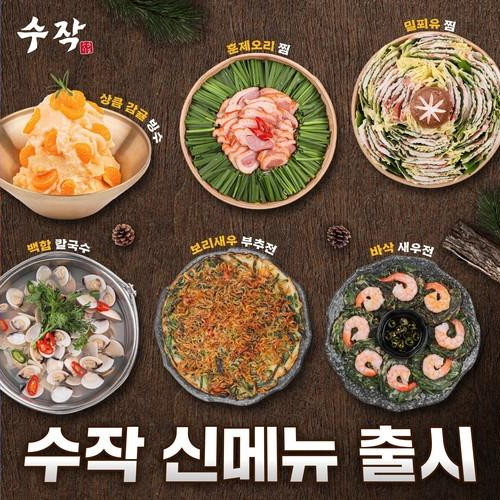 대표 썸네일
