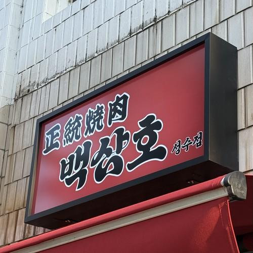 대표 썸네일
