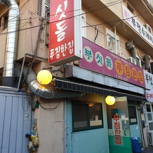 대표 썸네일