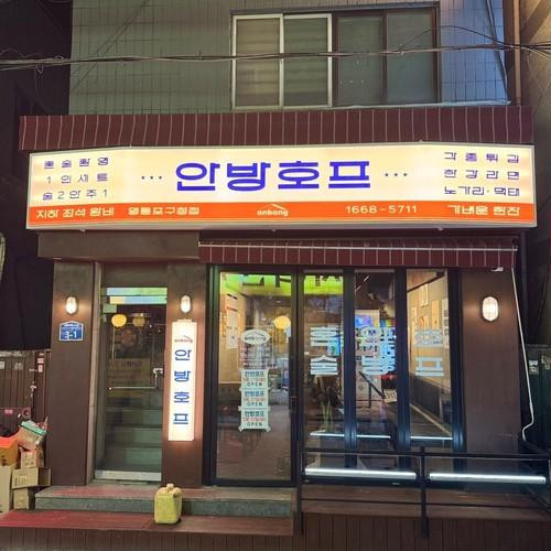 대표 썸네일