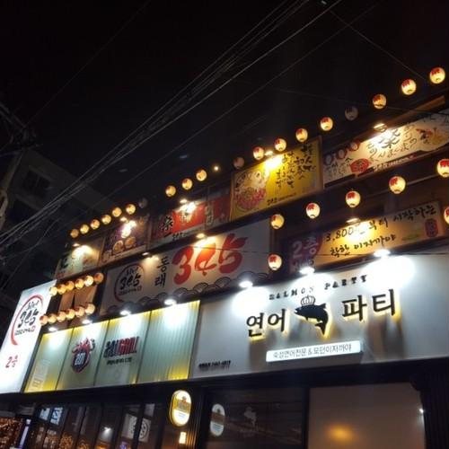 대표 썸네일