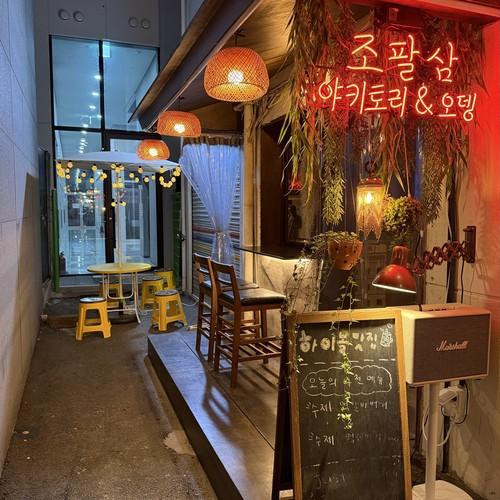 대표 썸네일