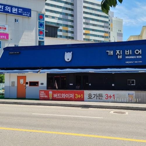 대표 썸네일