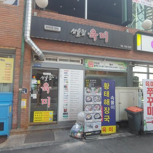 대표 썸네일