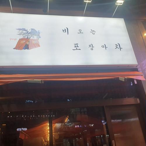 대표 썸네일