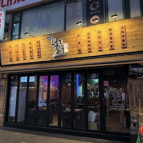 대표 썸네일