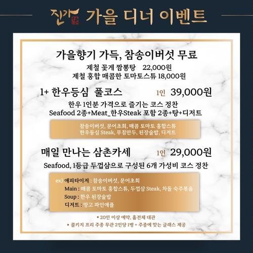 대표 썸네일