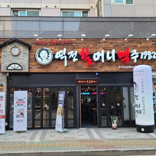 대표 썸네일