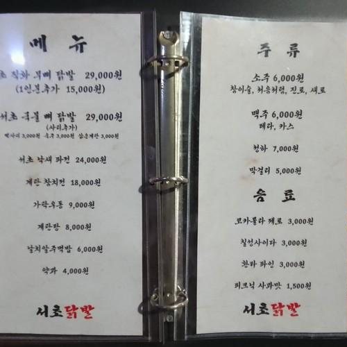 대표 썸네일