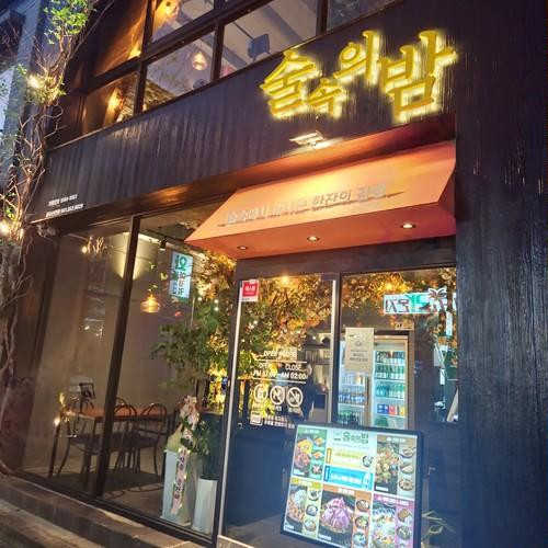 대표 썸네일