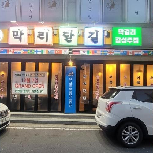 대표 썸네일