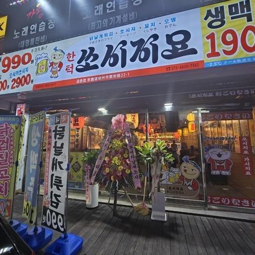 대표 썸네일