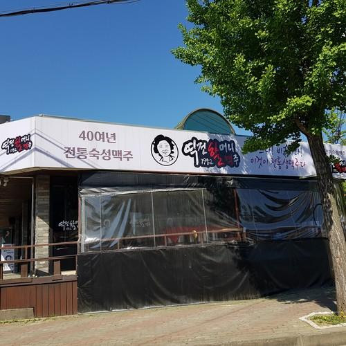 대표 썸네일