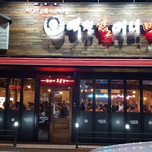 대표 썸네일