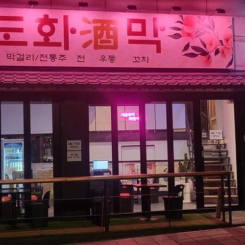 대표 썸네일